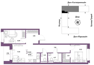 Планировка 3-комн. квартира, 63.65 м² ЖК «Микрорайон Домашний»