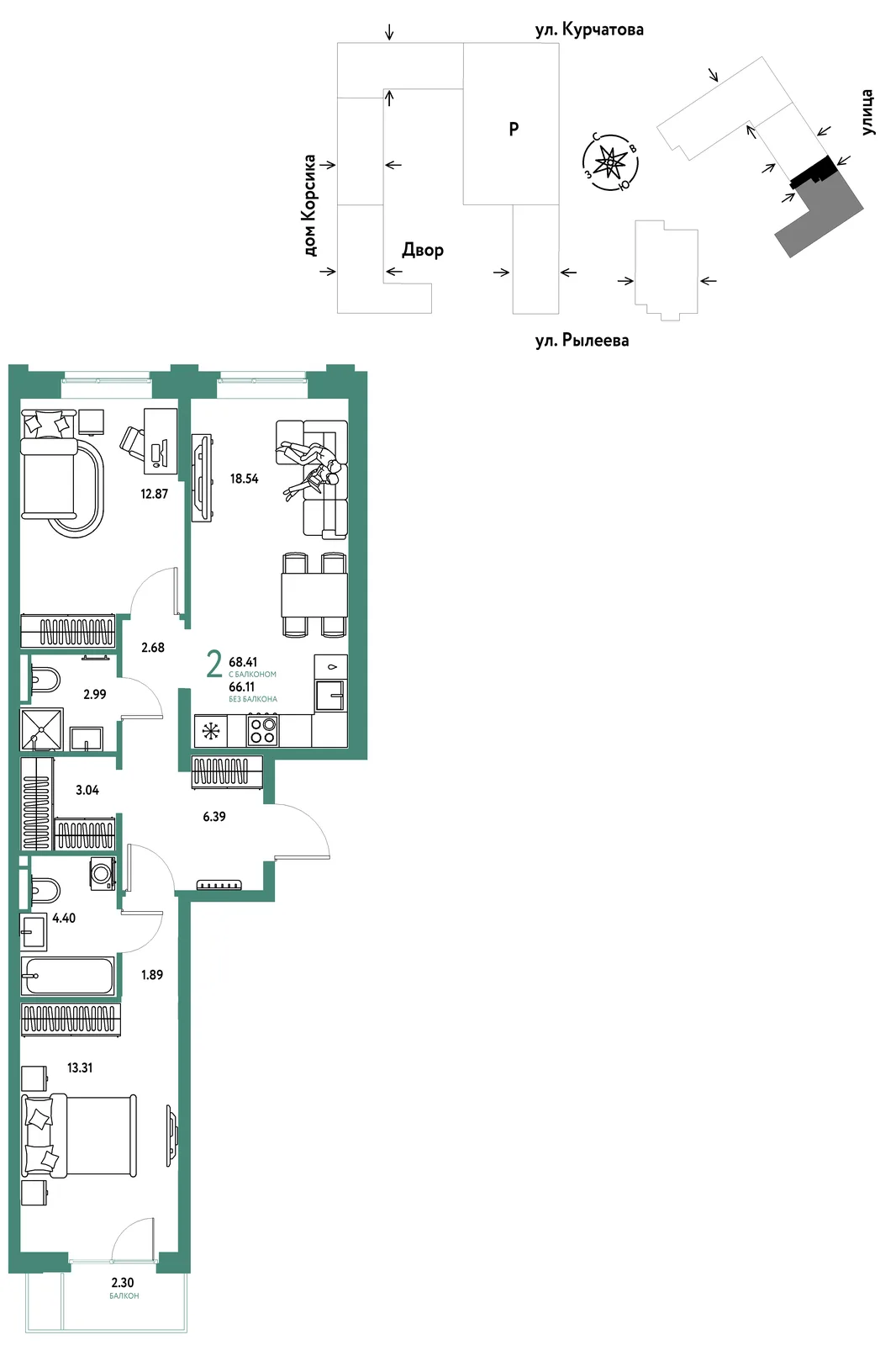 Планировка 2-комн. квартира, 68.85 м² ЖК «Остров-сад»