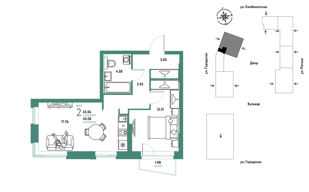 Планировка 2-комн. квартира, 45.56 м² ЖК «Уральский сад»
