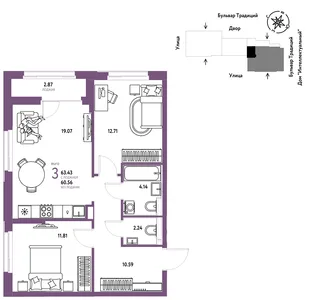 Планировка 3-комн. квартира, 63.43 м² ЖК «Микрорайон Домашний»