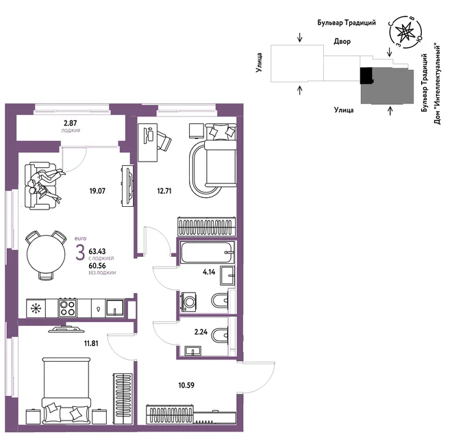 Планировка 3-комн. квартира, 63.43 м² ЖК «Микрорайон Домашний» Планировка 3-комн. квартира, 63.43 м² ЖК «Микрорайон Домашний»