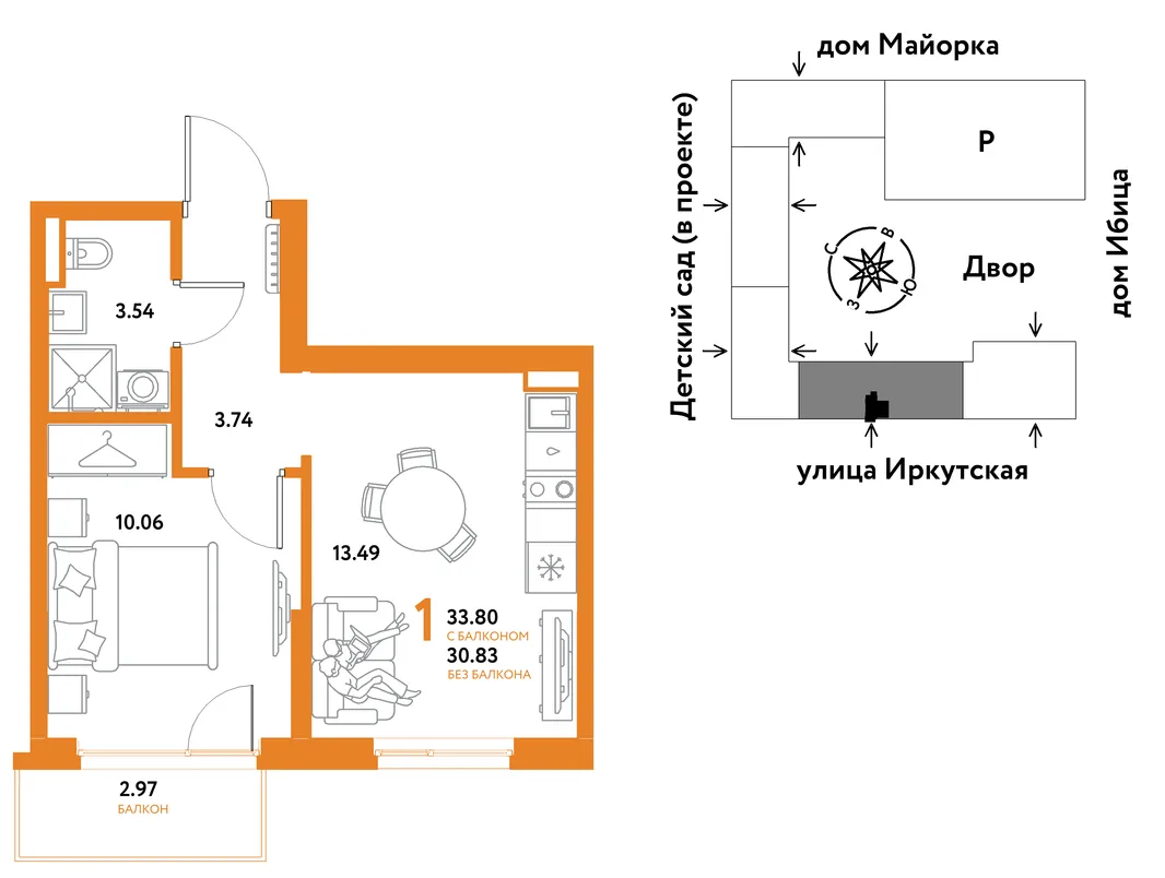 Планировка 1-комн. квартира, 33.8 м² ЖК «Остров-сад»