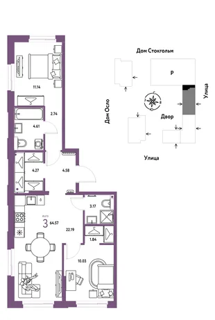 Планировка 3-комн. квартира, 64.57 м² ЖК «Европейский берег 2.0»