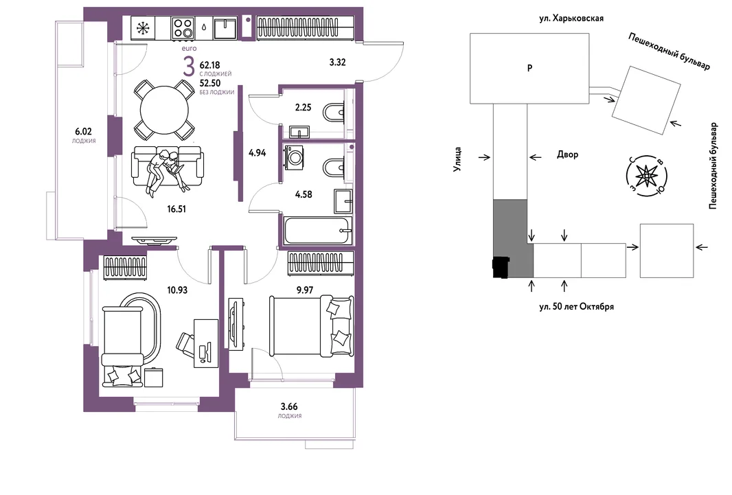 Планировка 3-комн. квартира, 62.18 м² ЖК «Сердце Сибири»