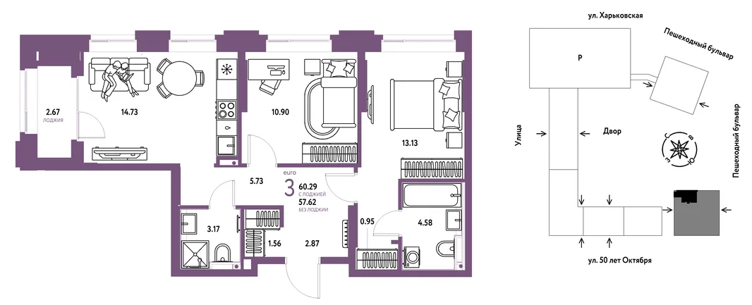 Планировка 3-комн. квартира, 60.29 м² ЖК «Сердце Сибири»