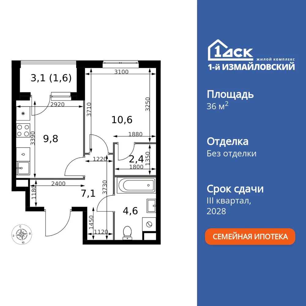 Планировка 1-комн. квартира, 36.1 м² ЖК «1-й Измайловский»