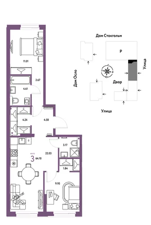 Планировка 3-комн. квартира, 64.1 м² ЖК «Европейский берег 2.0»