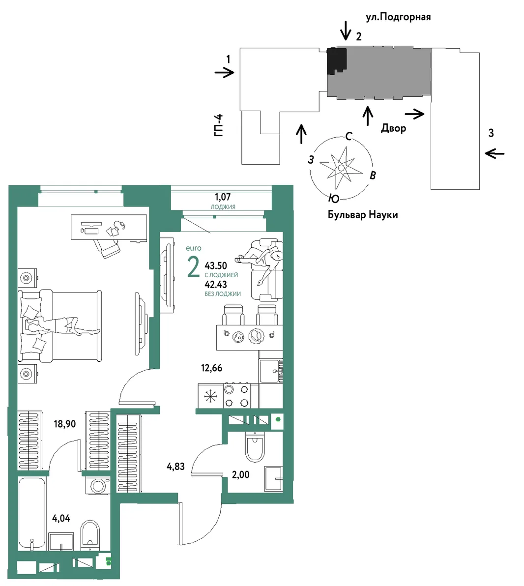 Планировка 2-комн. квартира, 43.5 м² ЖК «Авторский»