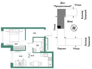 Планировка 2-комн. квартира, 34.73 м² ЖК «Микрорайон Домашний»