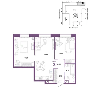 Планировка 3-комн. квартира, 56.09 м² ЖК «Юнион»