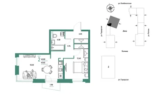 Планировка 2-комн. квартира, 45.8 м² ЖК «Уральский сад»