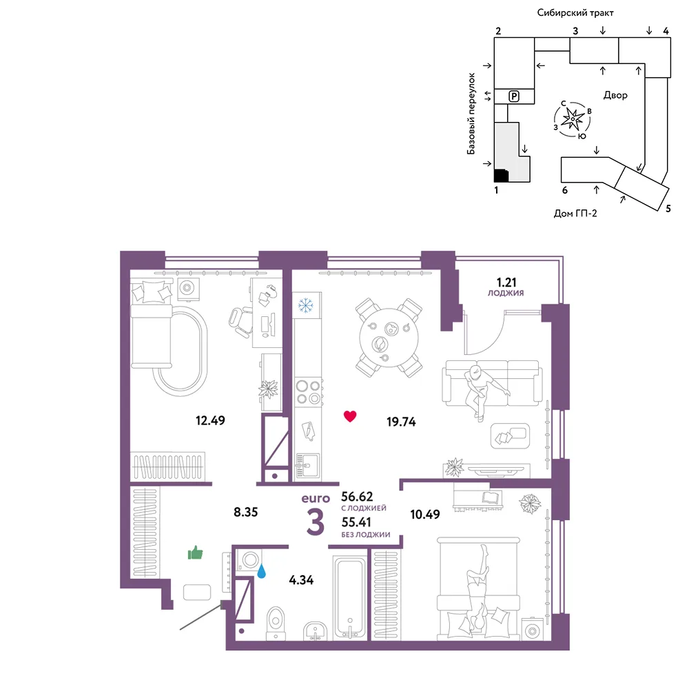 Планировка 3-комн. квартира, 56.62 м² ЖК «Сибирский сад»
