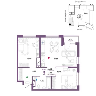 Планировка 3-комн. квартира, 56.62 м² ЖК «Сибирский сад»