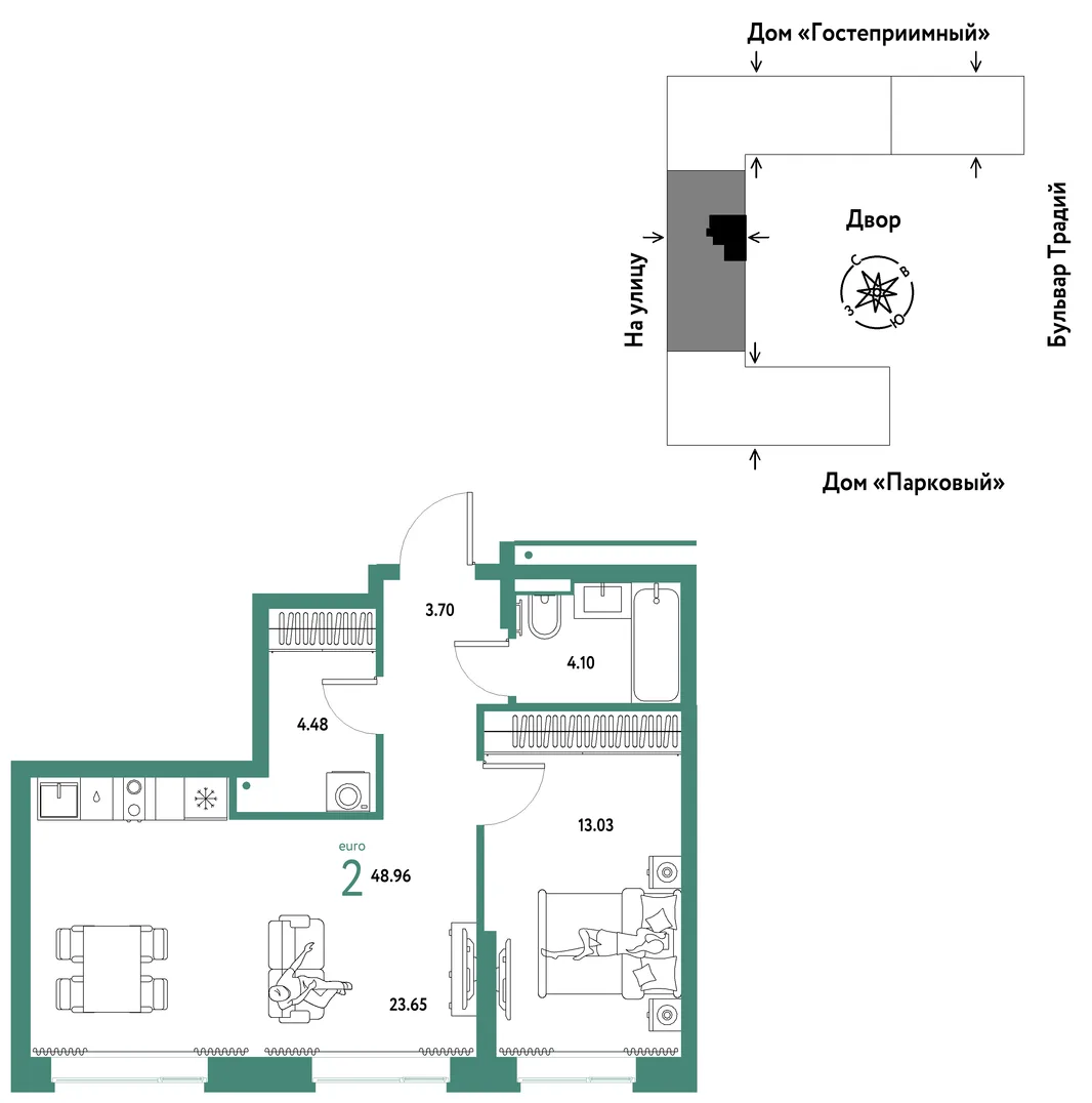 Планировка 2-комн. квартира, 48.96 м² ЖК «Микрорайон Домашний»