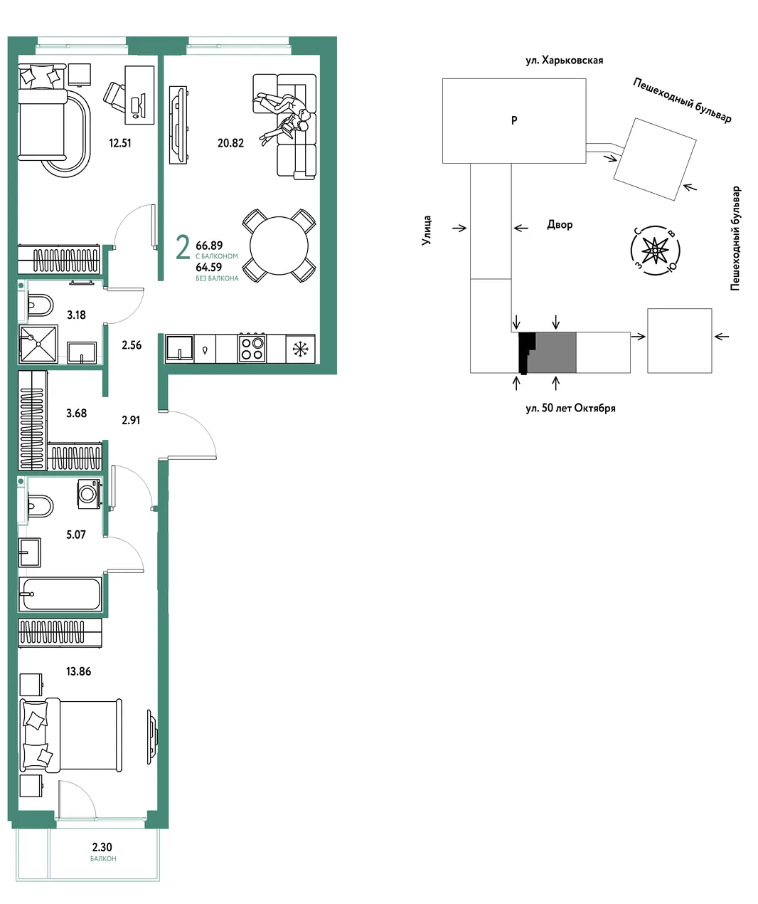 Планировка 2-комн. квартира, 66.89 м² ЖК «Сердце Сибири»