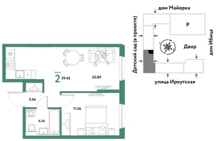 Планировка 2-комн. квартира, 39.45 м² ЖК «Остров-сад»