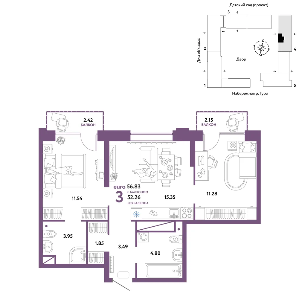 Планировка 3-комн. квартира, 56.83 м² ЖК «Европейский берег 2.0»
