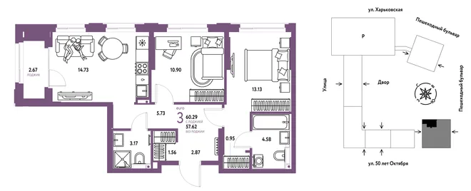 Планировка 3-комн. квартира, 60.29 м² ЖК «Сердце Сибири» Планировка 3-комн. квартира, 60.29 м² ЖК «Сердце Сибири»