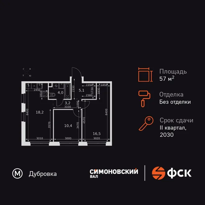 Планировка 3-комн. квартира, 57.4 м² ЖК «Симоновский Вал» Планировка 3-комн. квартира, 57.4 м² ЖК «Симоновский Вал»