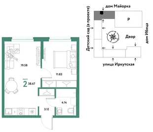 Планировка 2-комн. квартира, 38.67 м² ЖК «Остров-сад»