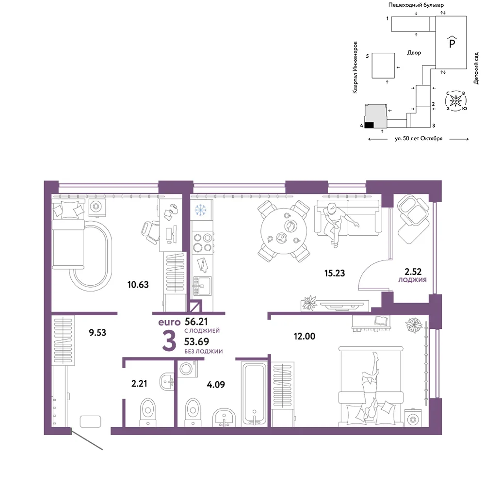 Планировка 3-комн. квартира, 56.21 м² ЖК «Сердце Сибири»