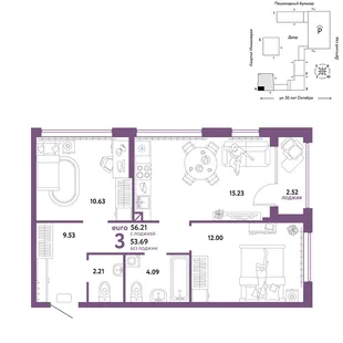 Планировка 3-комн. квартира, 56.21 м² ЖК «Сердце Сибири»