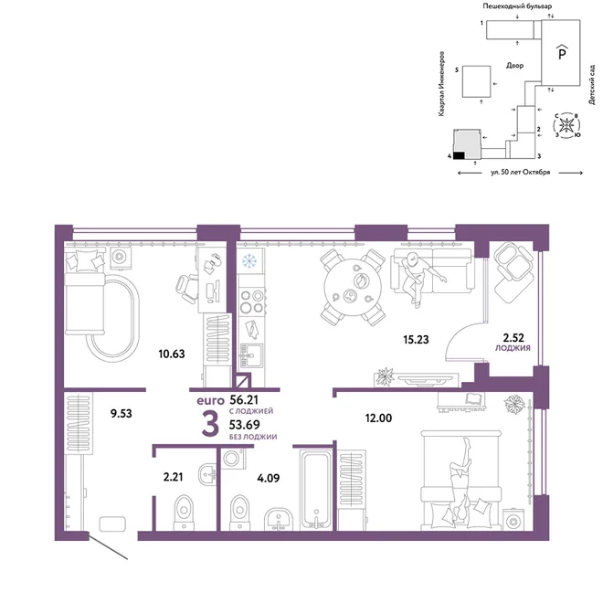 Планировка 3-комн. квартира, 56.21 м² ЖК «Сердце Сибири» Планировка 3-комн. квартира, 56.21 м² ЖК «Сердце Сибири»