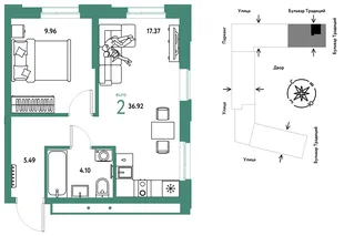 Планировка 2-комн. квартира, 36.92 м² ЖК «Микрорайон Домашний»