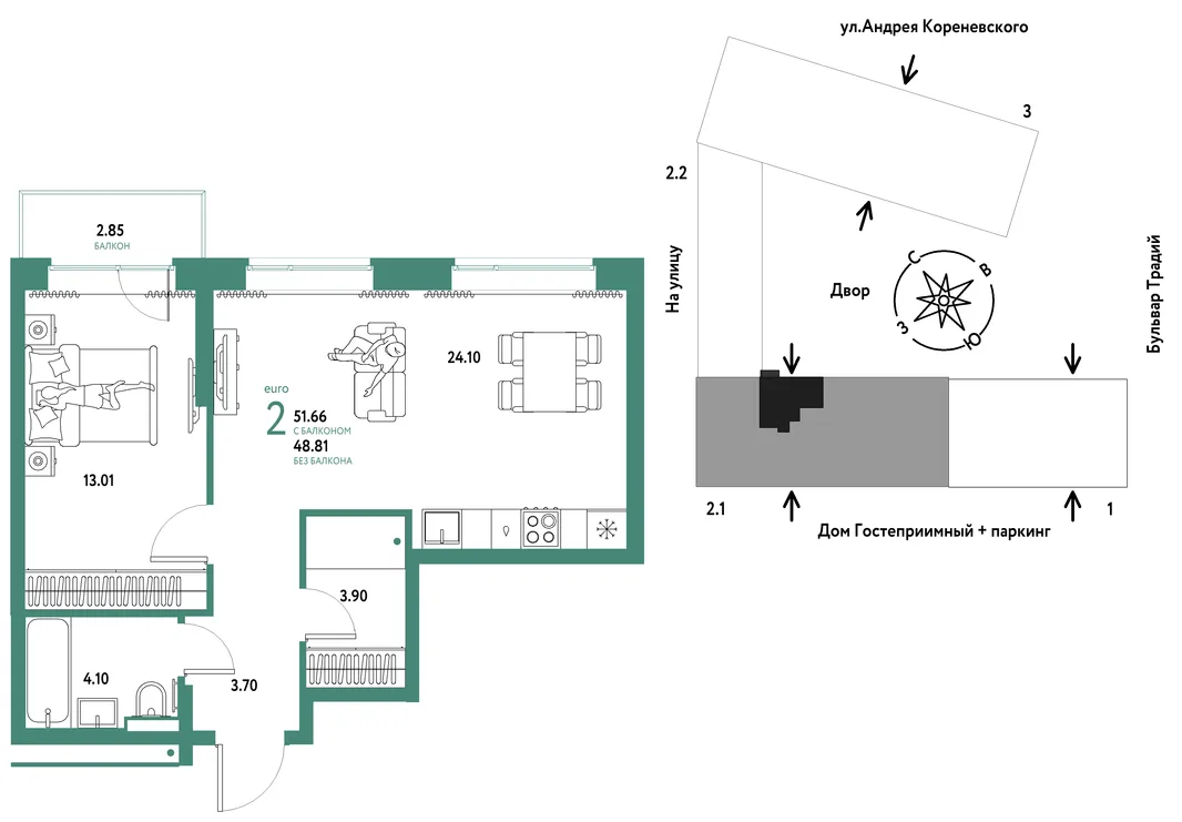 Планировка 2-комн. квартира, 51.66 м² ЖК «Микрорайон Домашний»