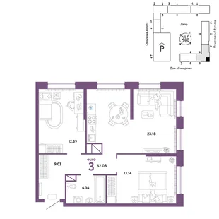 Планировка 3-комн. квартира, 62.08 м² ЖК «Юнион»