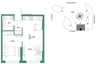 Планировка 2-комн. квартира, 41.9 м² ЖК «Сибирский сад»