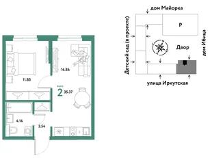 Планировка 2-комн. квартира, 35.37 м² ЖК «Остров-сад»