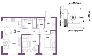 Планировка 3-комн. квартира, 57.68 м² ЖК «Остров-сад»
