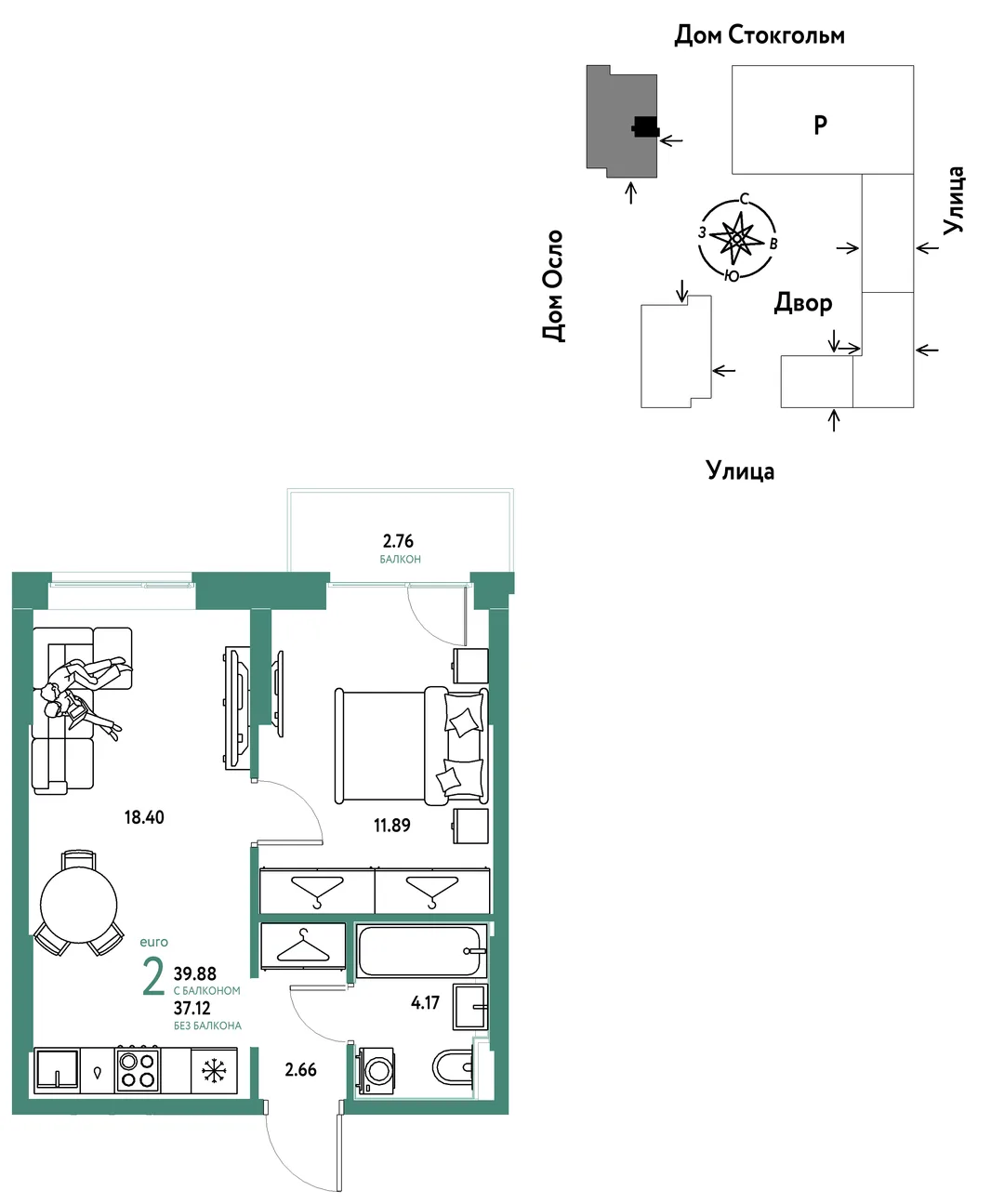 Планировка 2-комн. квартира, 39.88 м² ЖК «Европейский берег 2.0»