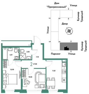 Планировка 2-комн. квартира, 47 м² ЖК «Микрорайон Домашний»