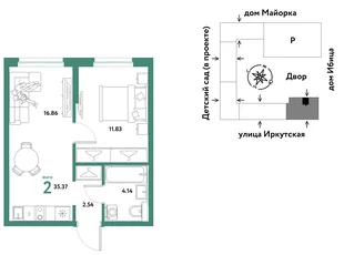 Планировка 2-комн. квартира, 35.37 м² ЖК «Остров-сад»