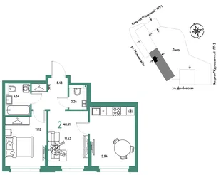 Планировка 2-комн. квартира, 48.51 м² ЖК «Страна Прибрежная»