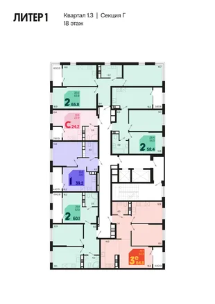 Квартира 2-комн. квартира, 60.3 м² ЖК «Первое место» Фото 1