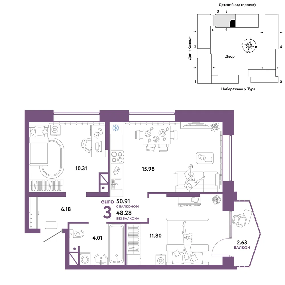 Планировка 3-комн. квартира, 50.91 м² ЖК «Европейский берег 2.0»