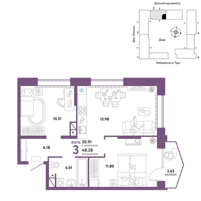 Планировка 3-комн. квартира, 50.91 м² ЖК «Европейский берег 2.0» Планировка 3-комн. квартира, 50.91 м² ЖК «Европейский берег 2.0»
