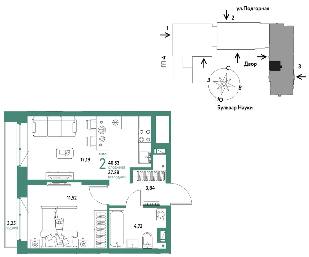 Планировка 2-комн. квартира, 40.53 м² ЖК «Авторский»