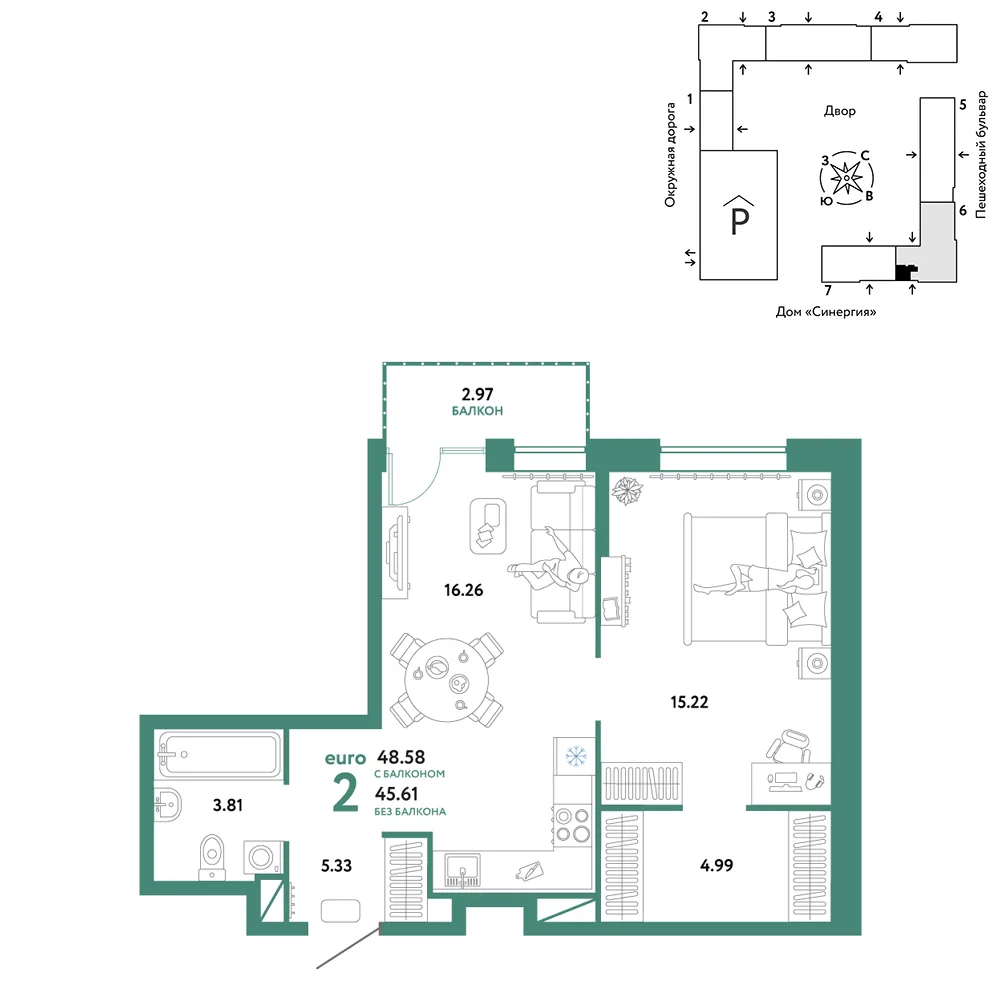 Планировка 2-комн. квартира, 48.68 м² ЖК «Юнион»