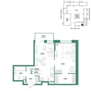 Планировка 2-комн. квартира, 48.68 м² ЖК «Юнион»