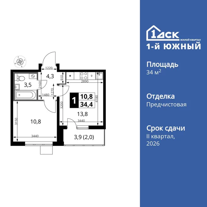 Планировка 1-комн. квартира, 34.4 м² ЖК «1-й Южный» Планировка 1-комн. квартира, 34.4 м² ЖК «1-й Южный»