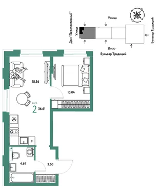 Планировка 2-комн. квартира, 36.61 м² ЖК «Микрорайон Домашний»