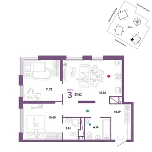 Планировка 3-комн. квартира, 57.62 м² ЖК «Сибирский сад»