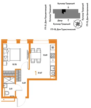 Планировка 1-комн. квартира, 31.67 м² ЖК «Микрорайон Домашний»