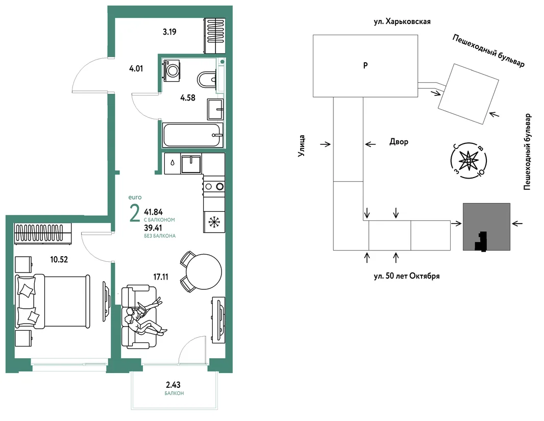 Планировка 2-комн. квартира, 41.84 м² ЖК «Сердце Сибири»