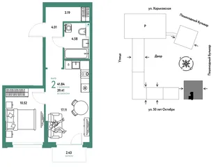 Планировка 2-комн. квартира, 41.84 м² ЖК «Сердце Сибири»