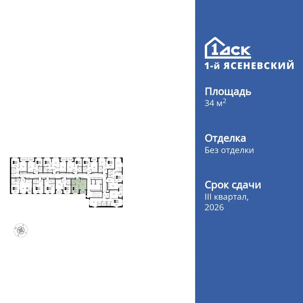Планировка 1-комн. квартира, 34.4 м² ЖК «1-й Ясеневский»